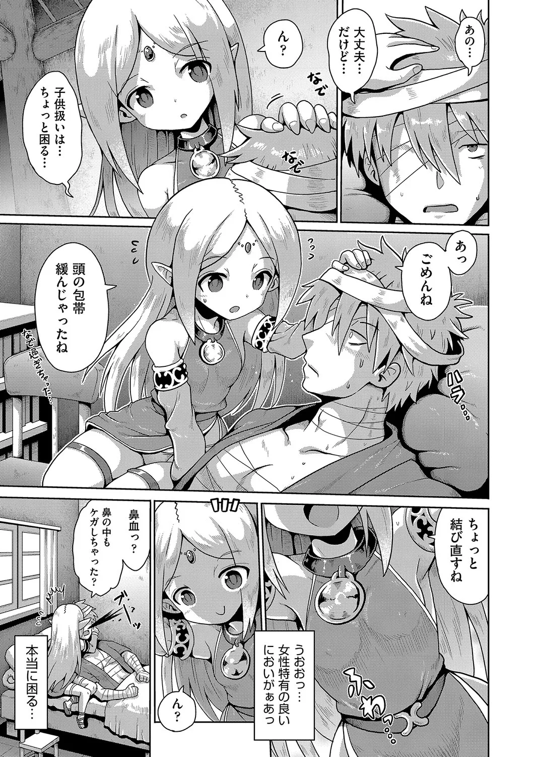 Page 173