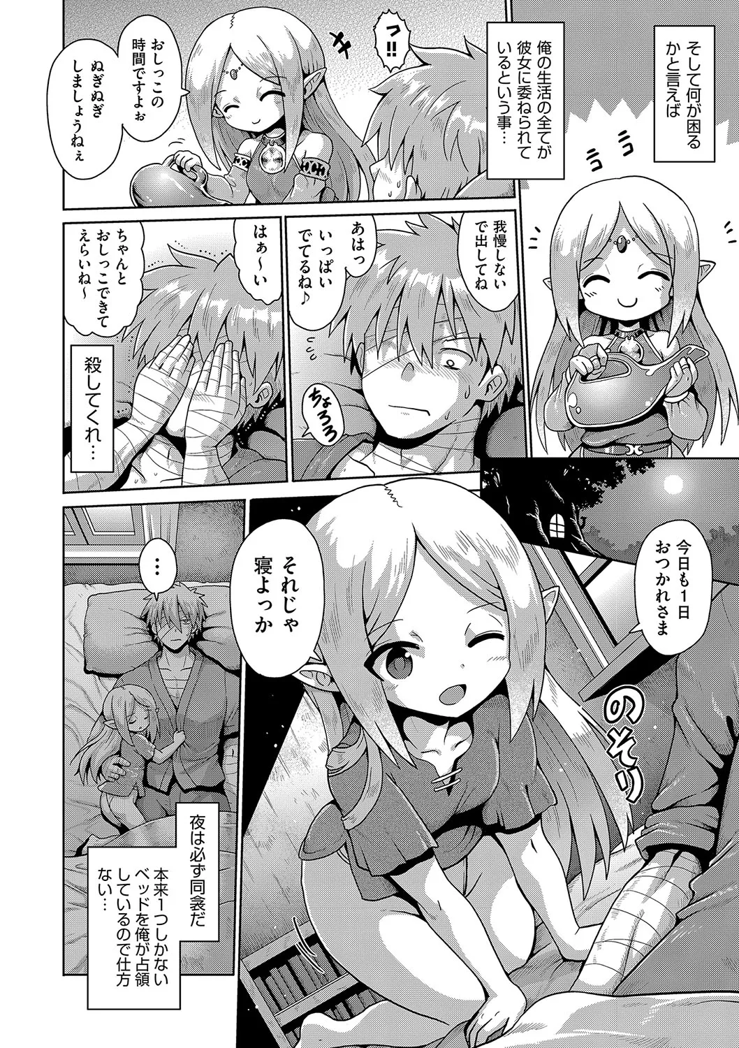 Page 174