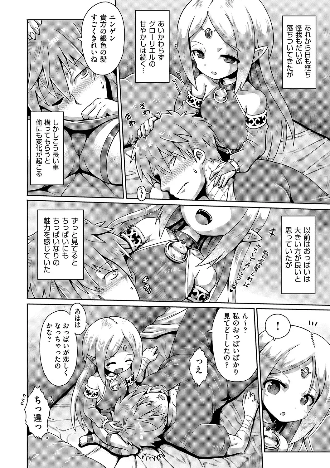 Page 176