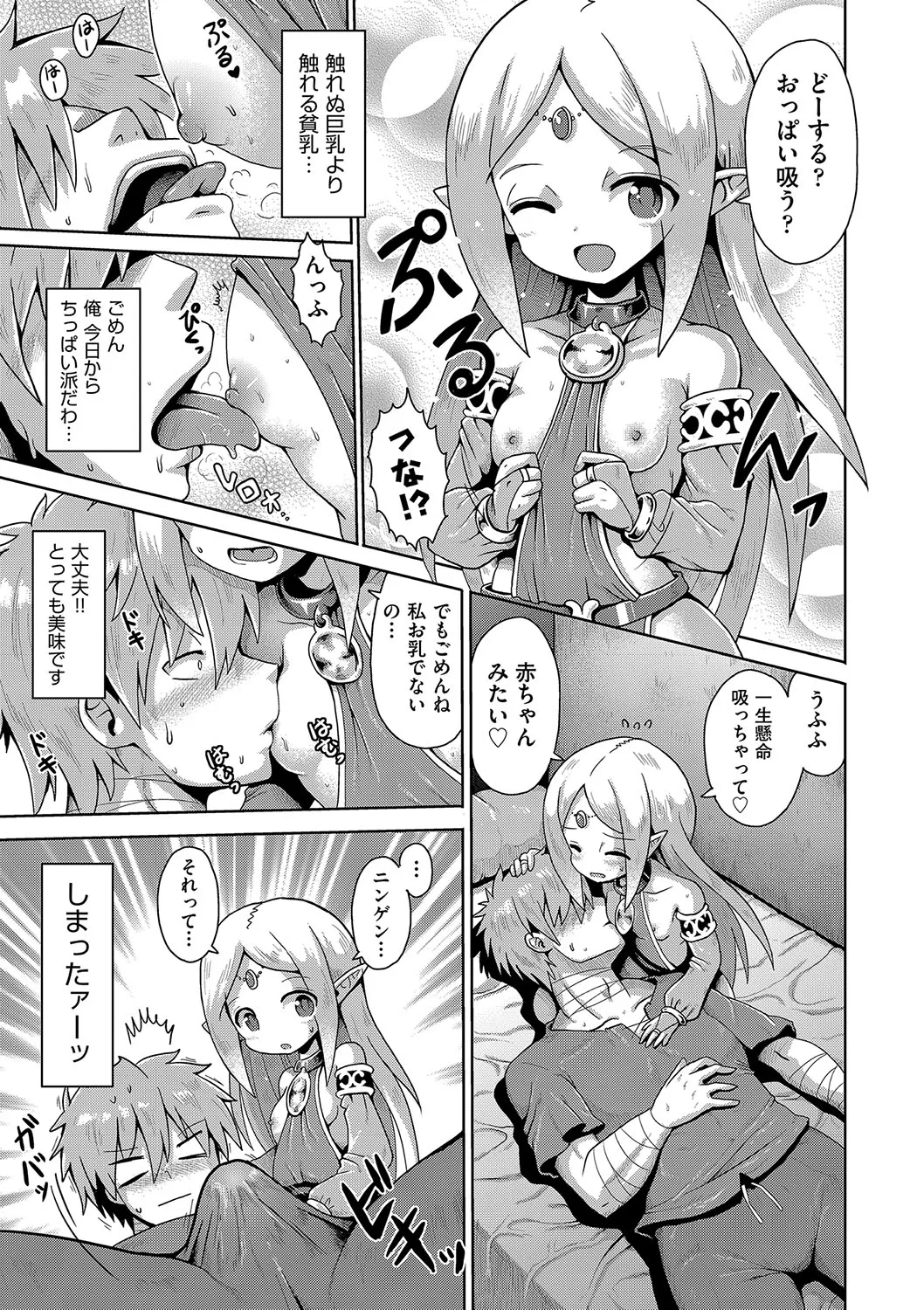 Page 177