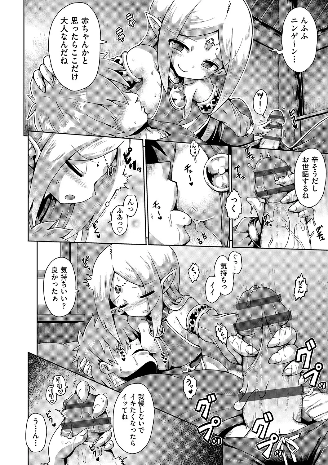 Page 178