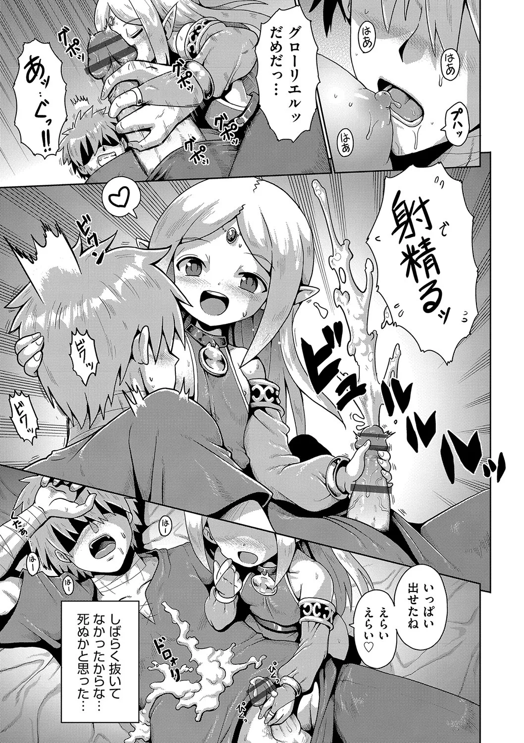 Page 179