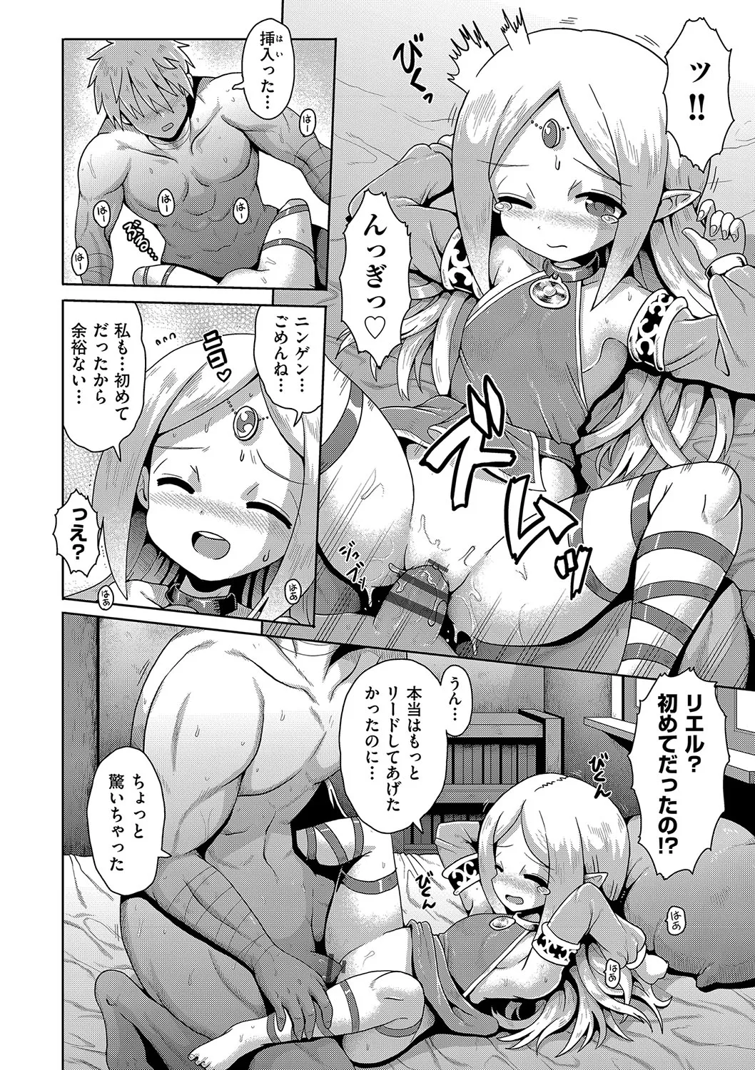 Page 184