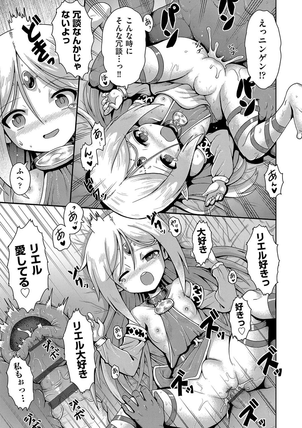 Page 189