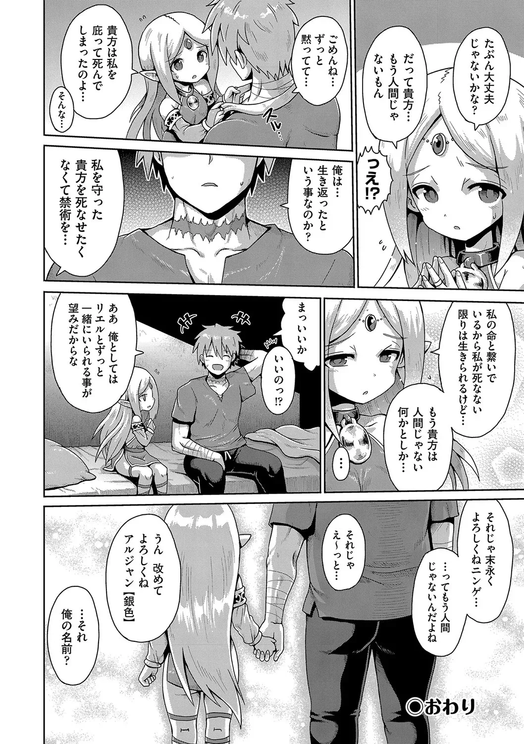 Page 192