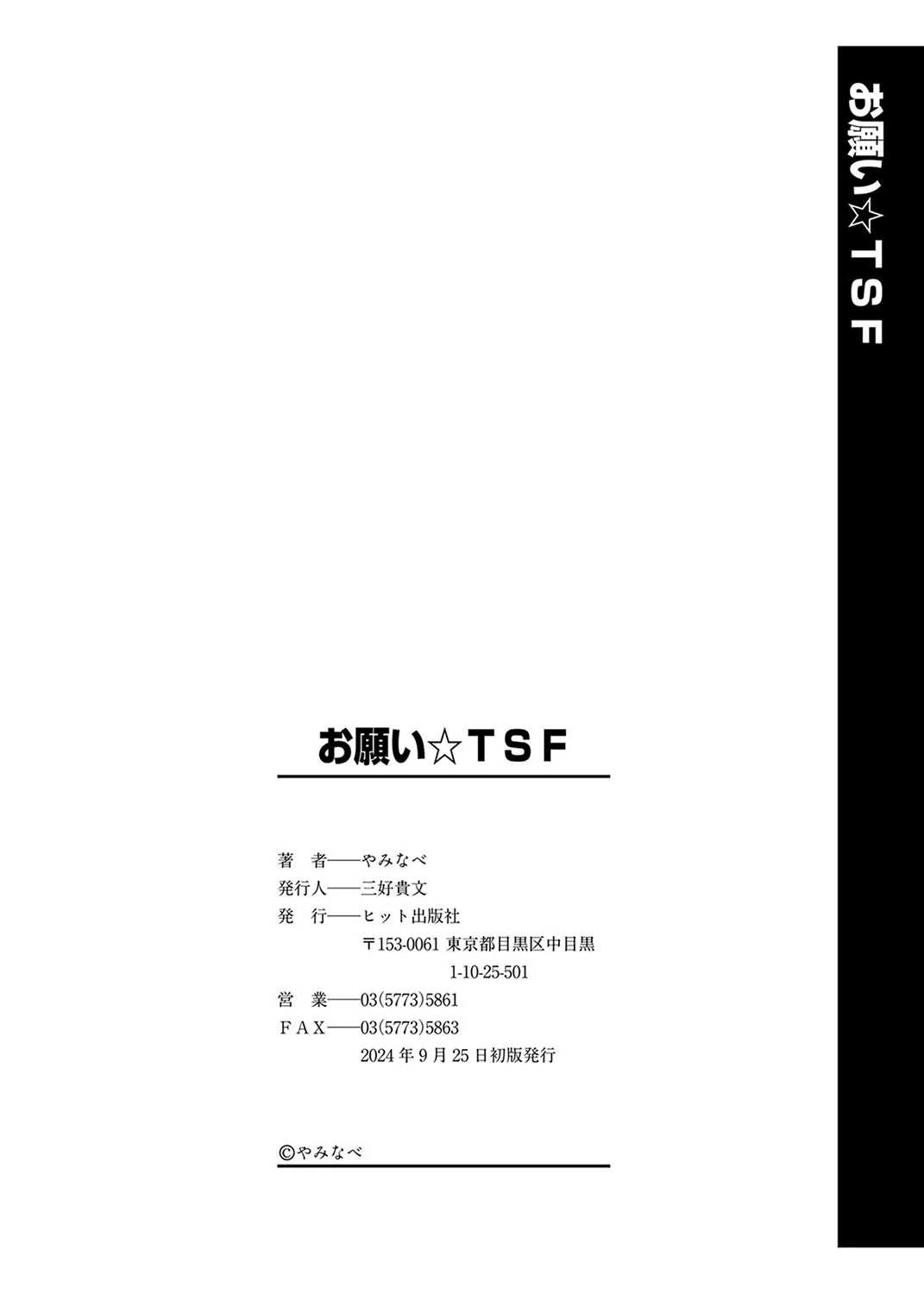 Page 194