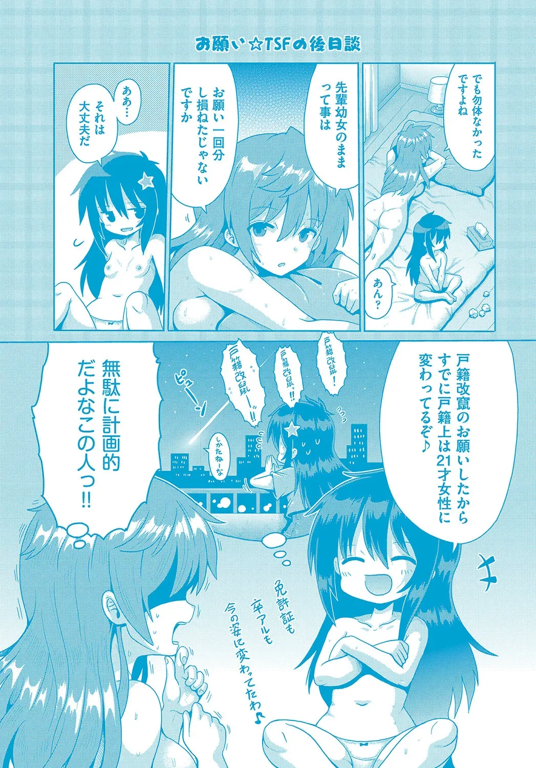 Page 195