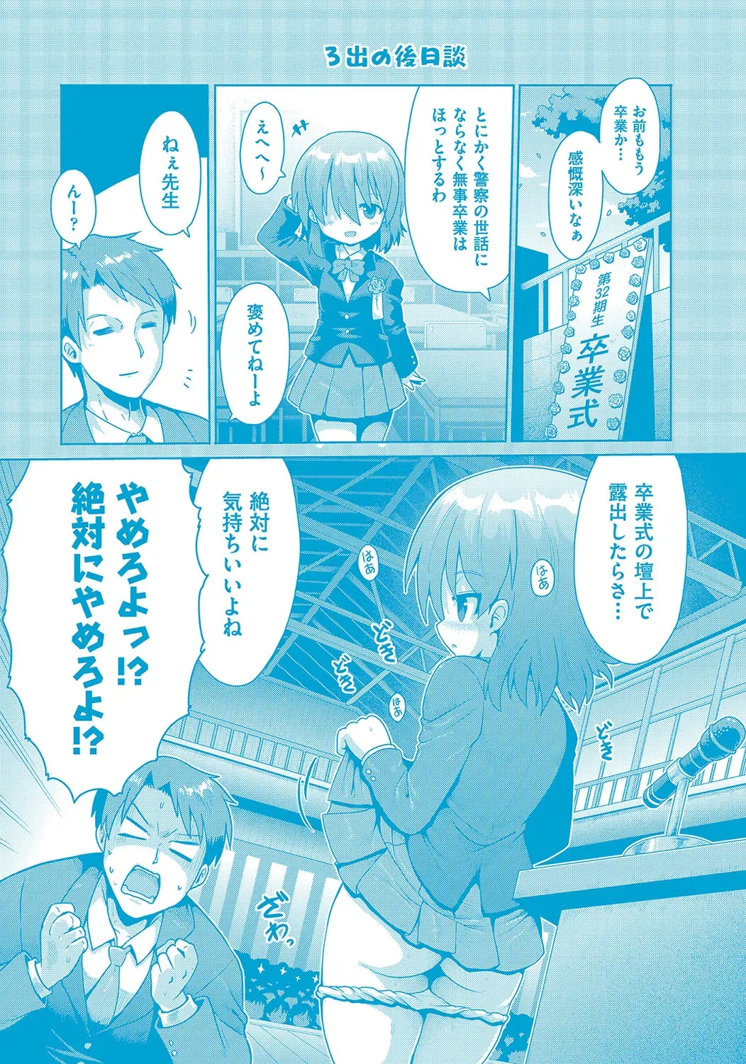 Page 196