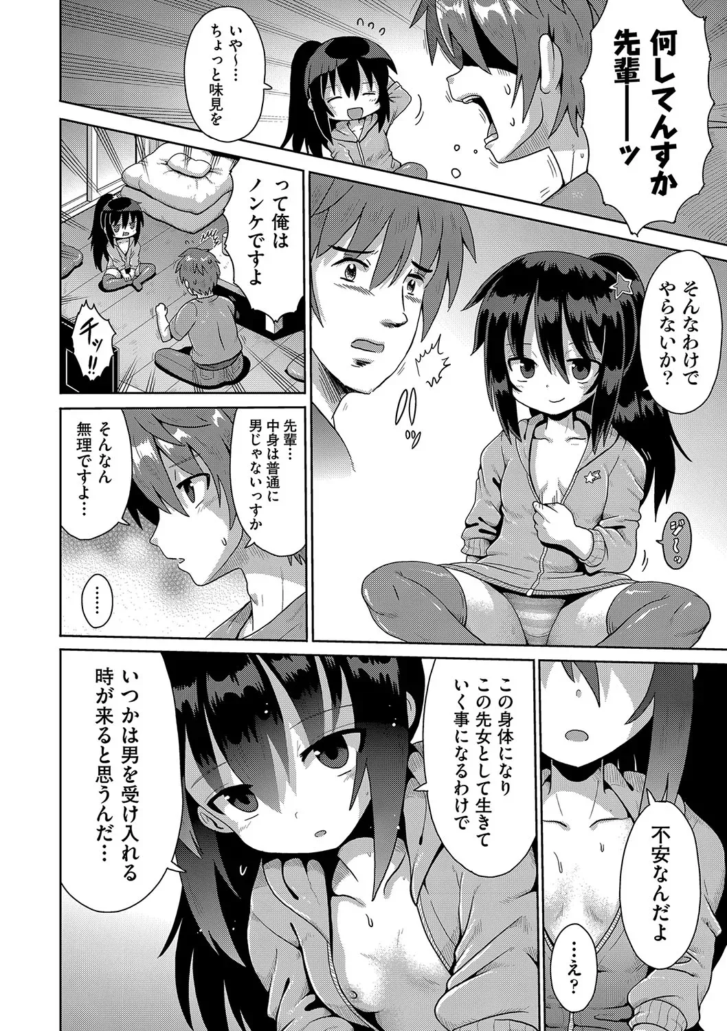 Page 36
