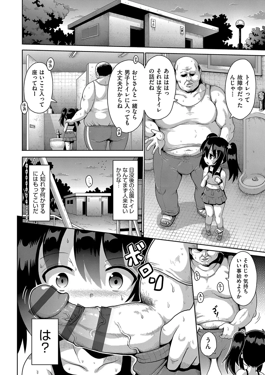 Page 68