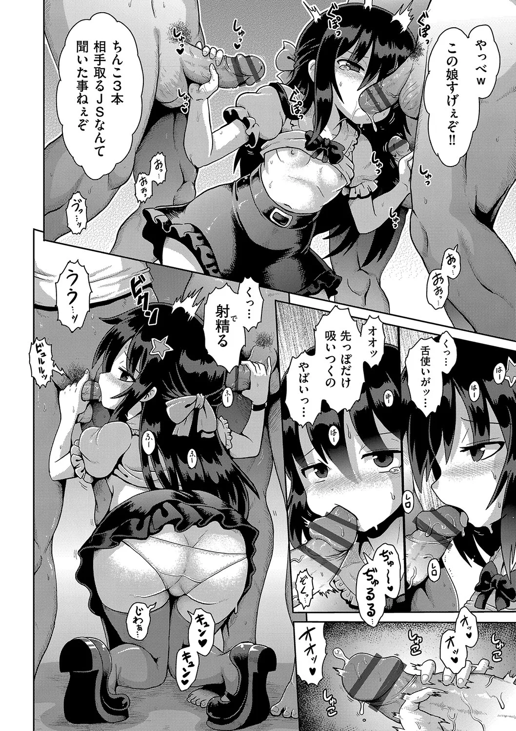 Page 92