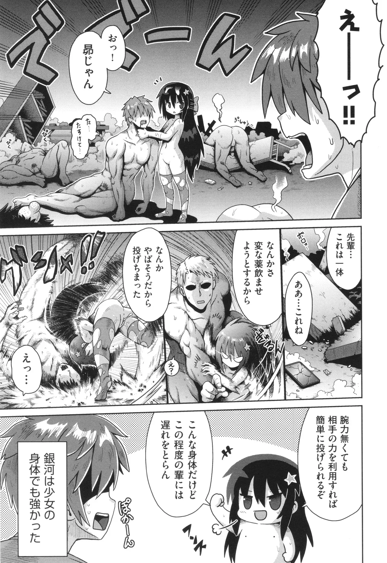 Page 113