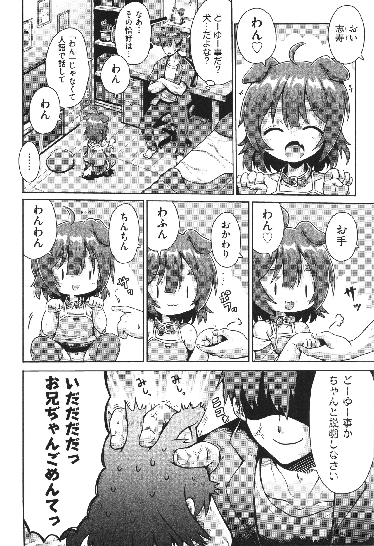 Page 118