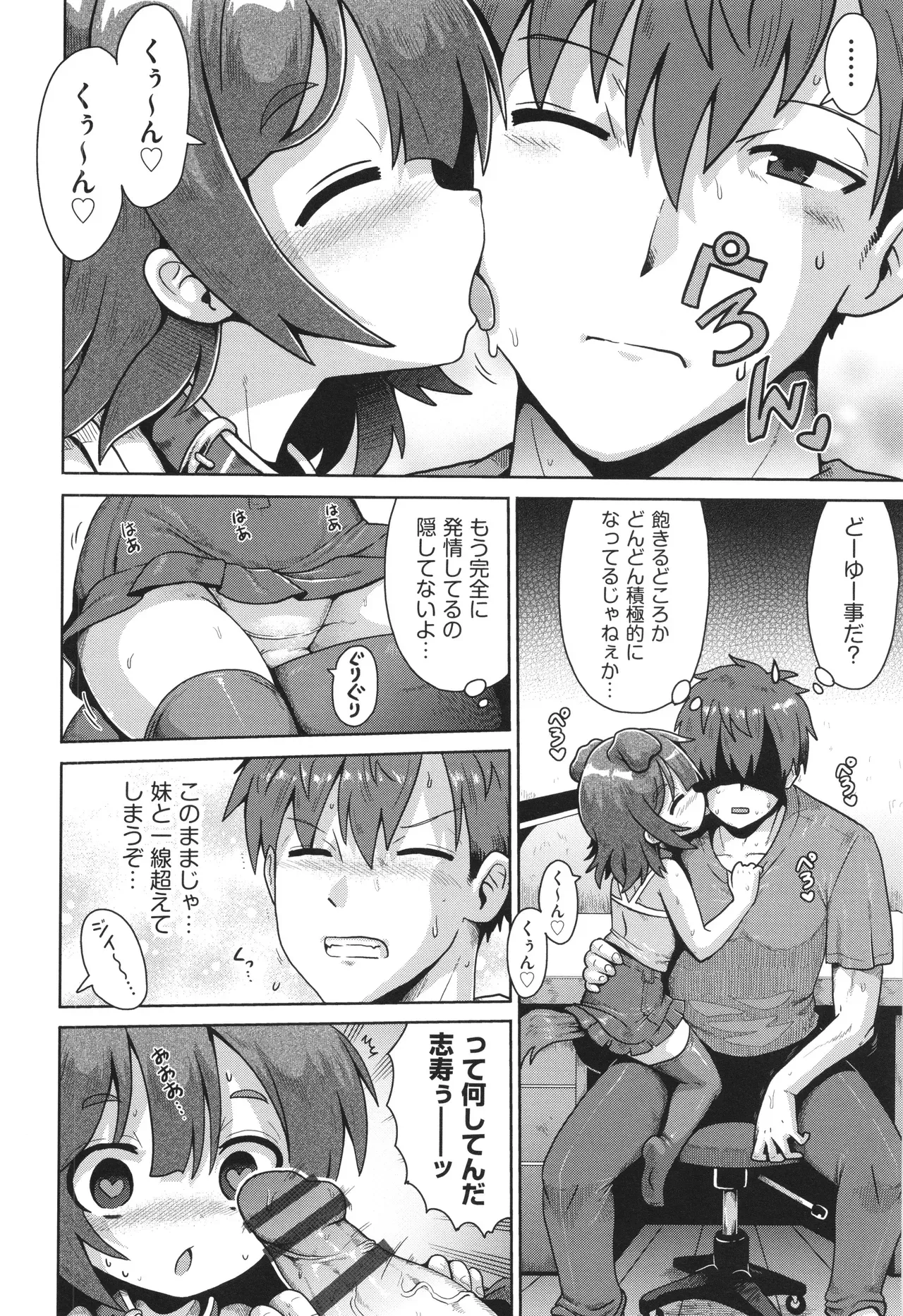 Page 130