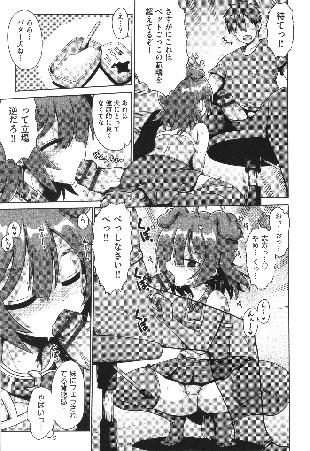 Page 131