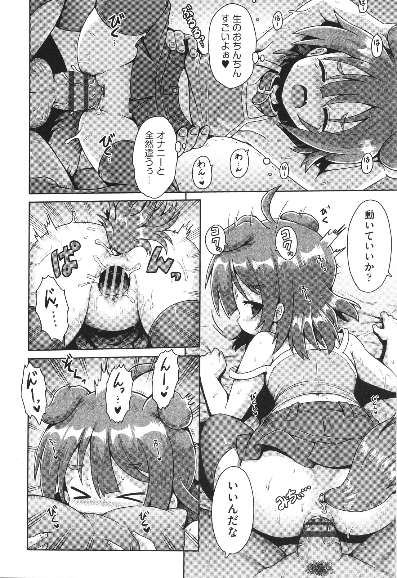 Page 136