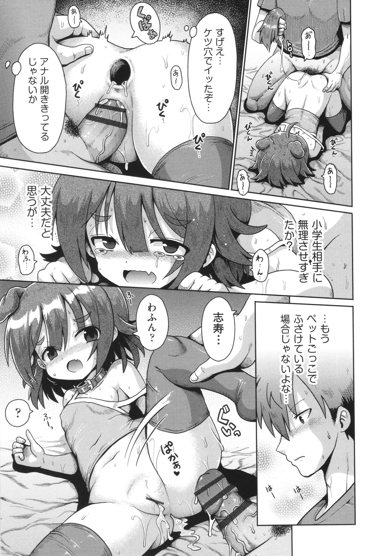 Page 139
