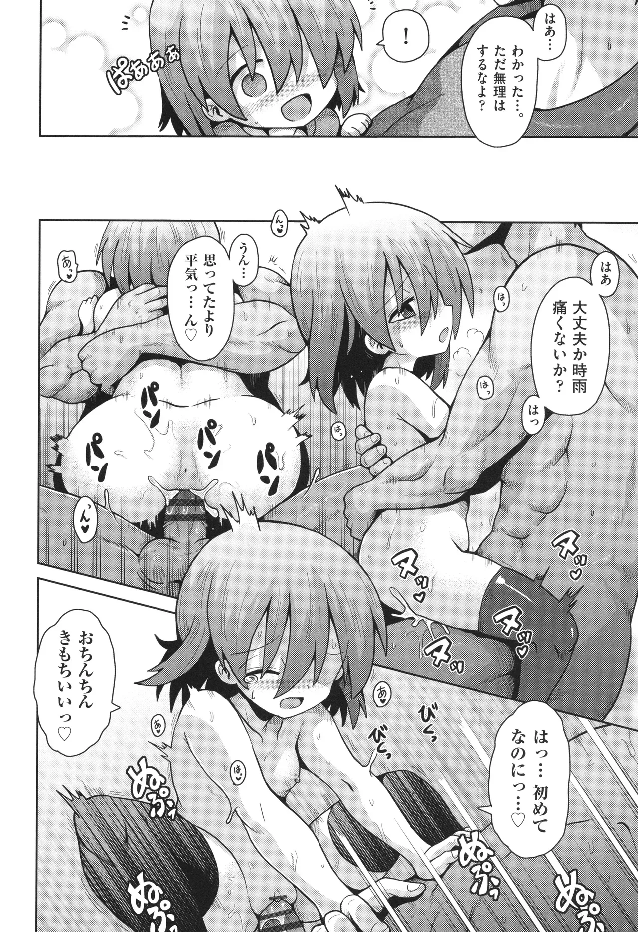Page 162