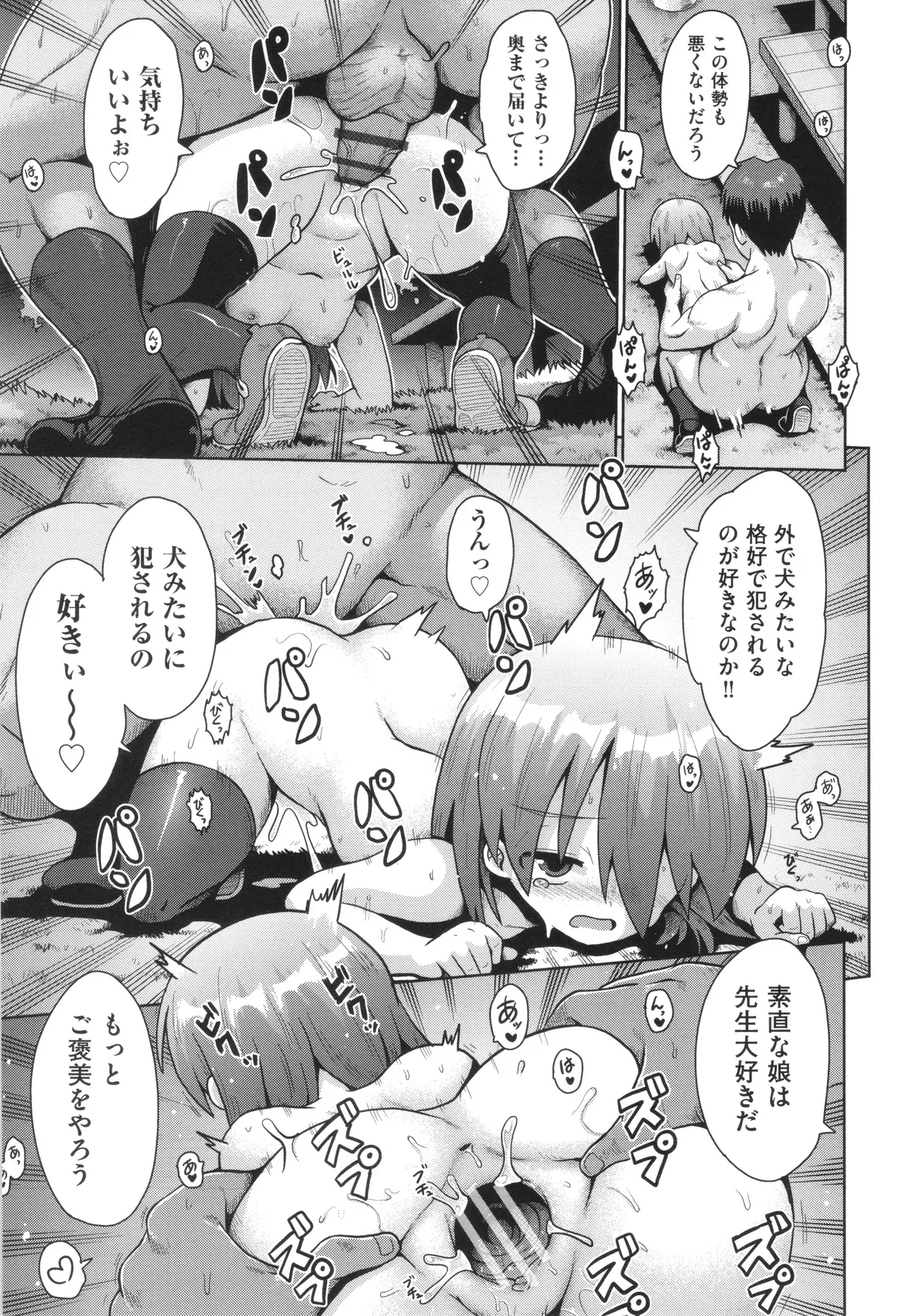 Page 165