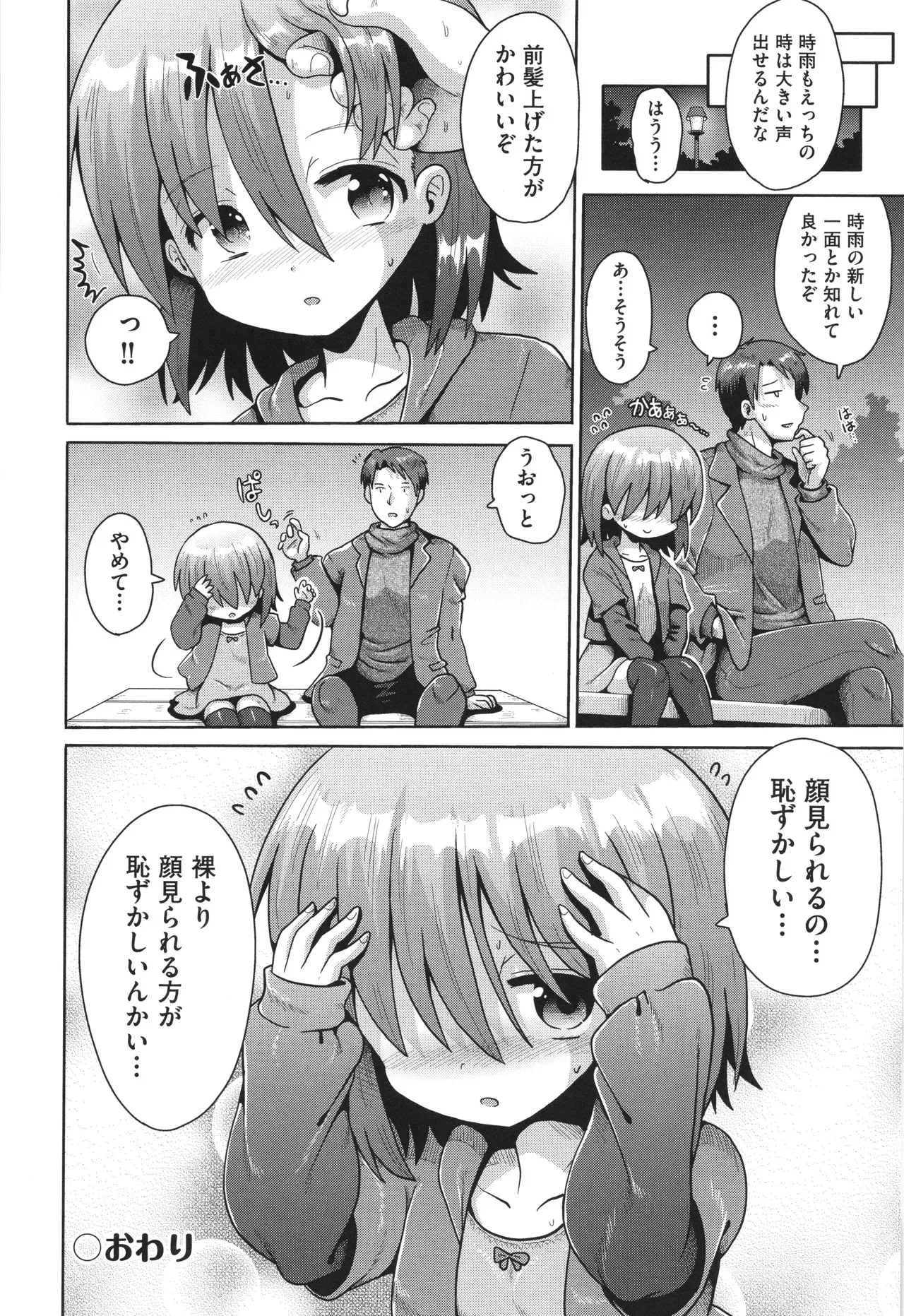 Page 170