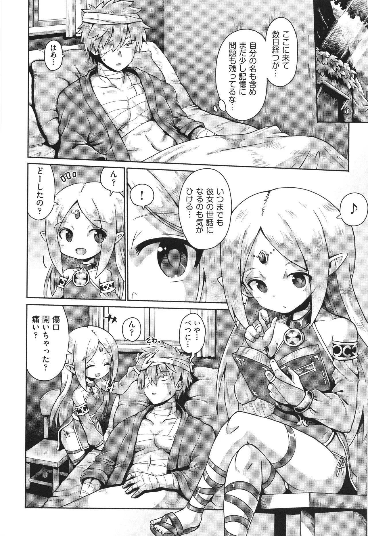 Page 174