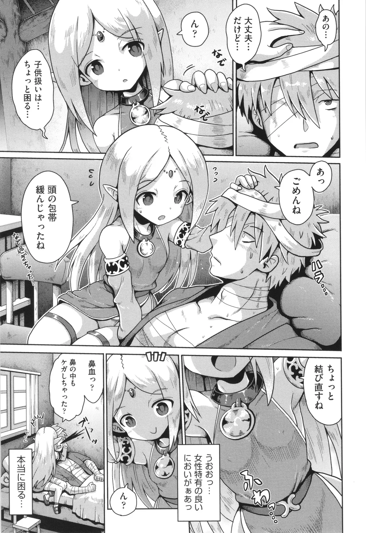 Page 175