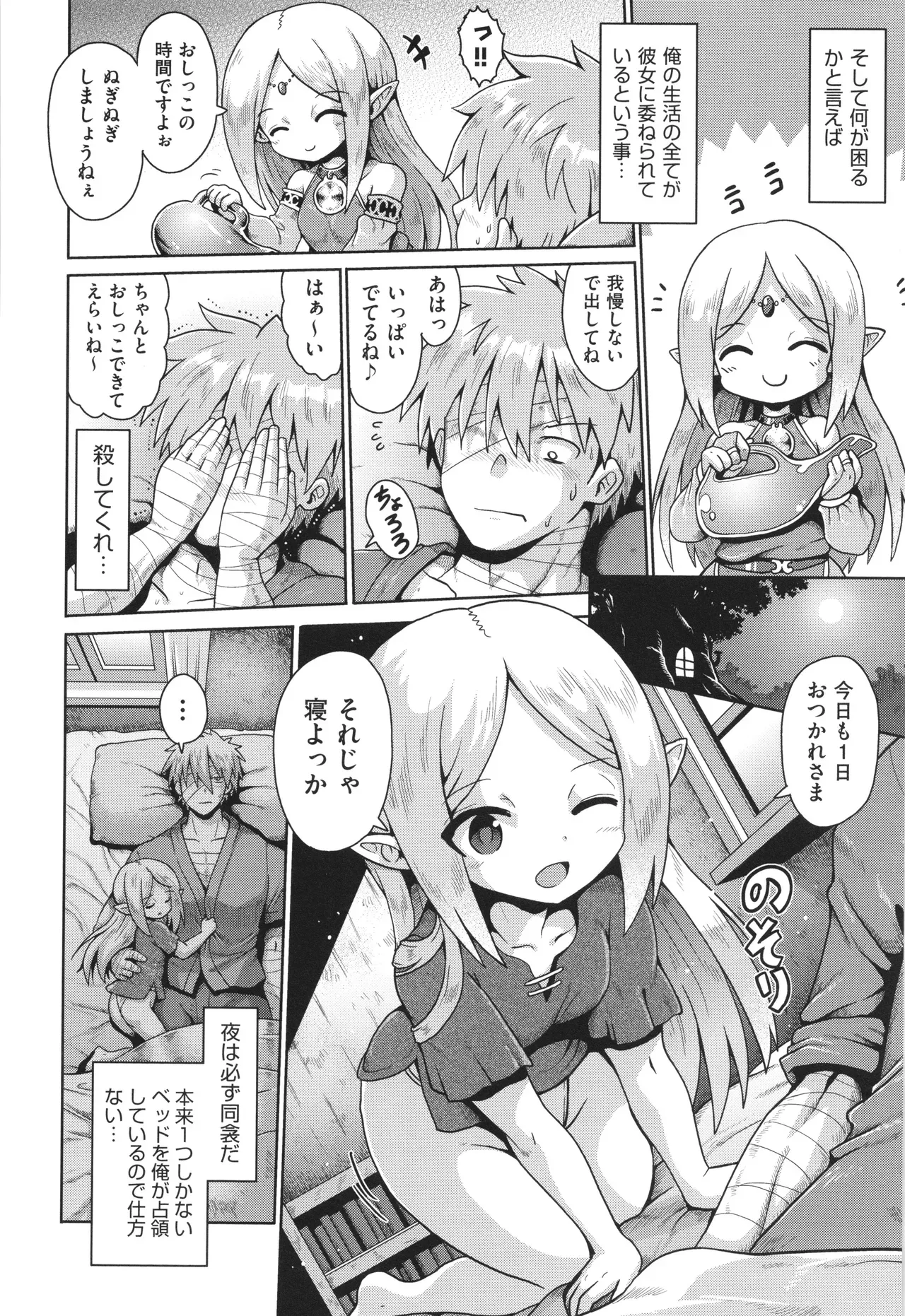 Page 176
