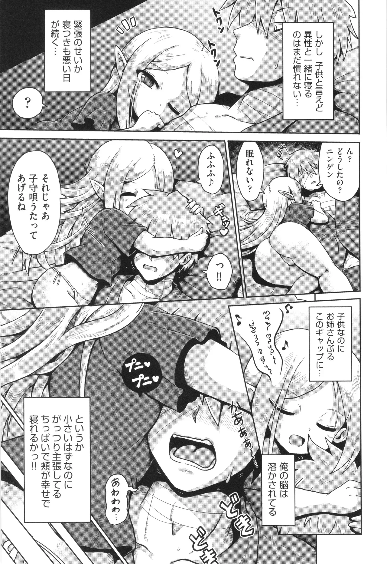 Page 177