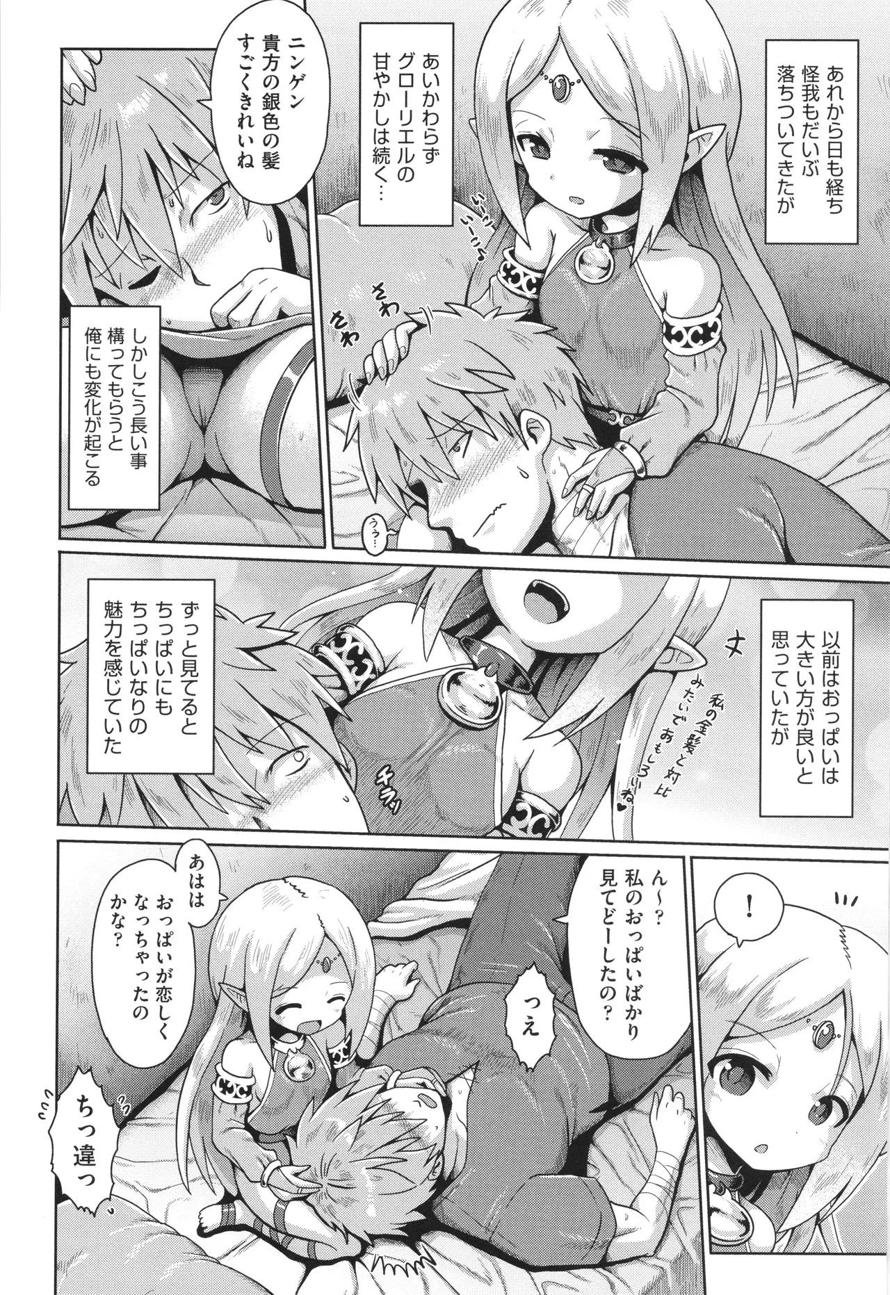 Page 178