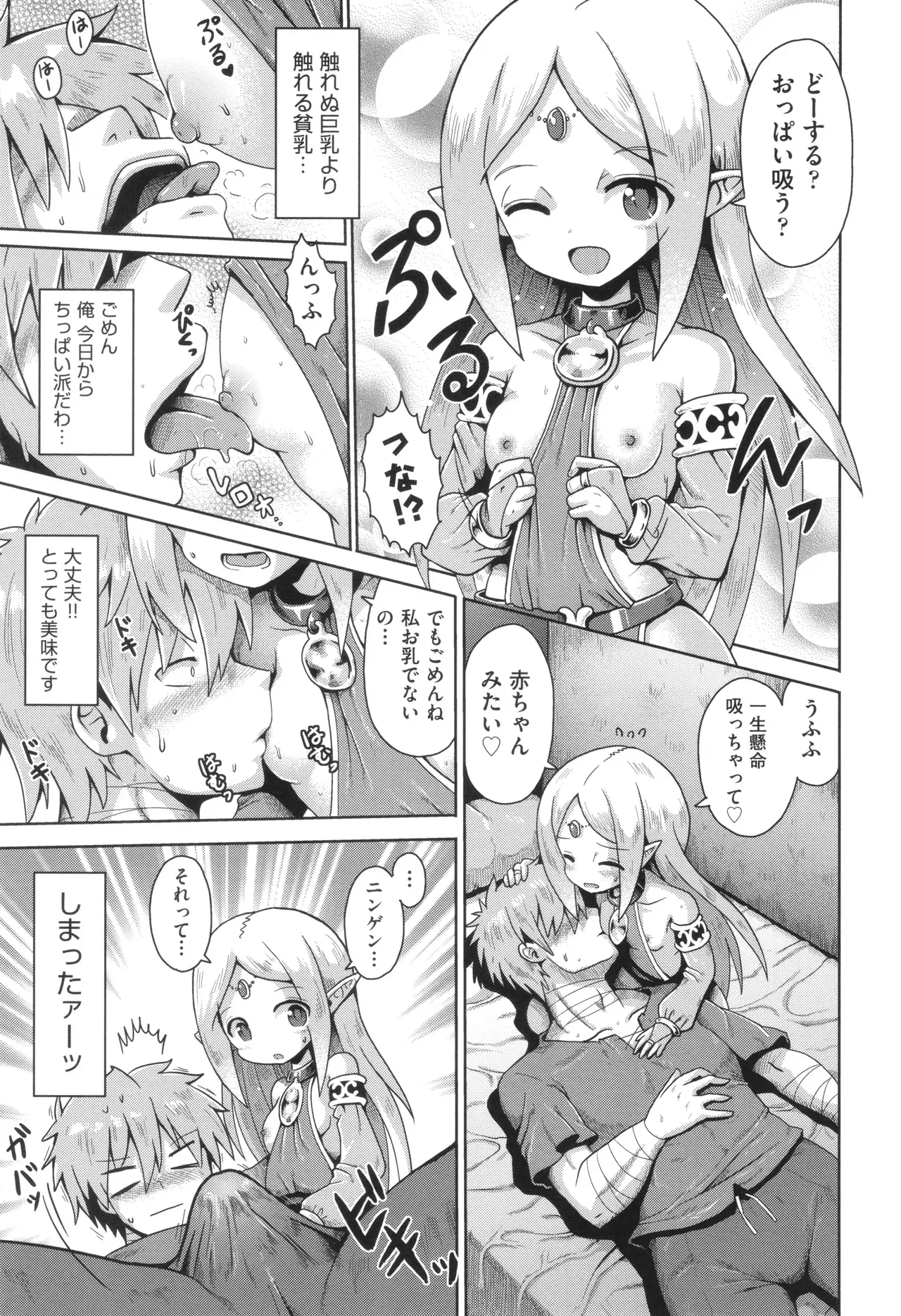Page 179
