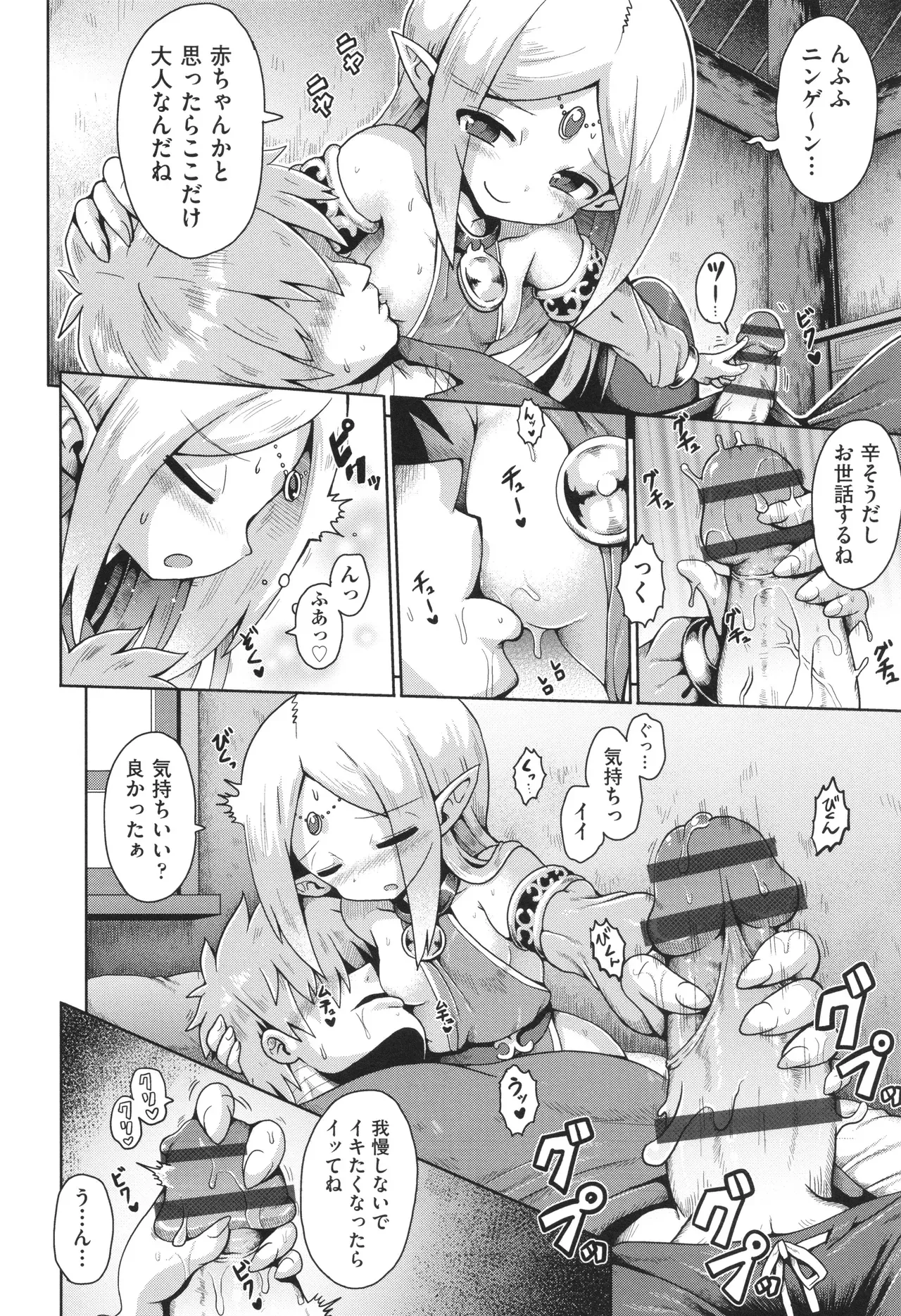 Page 180