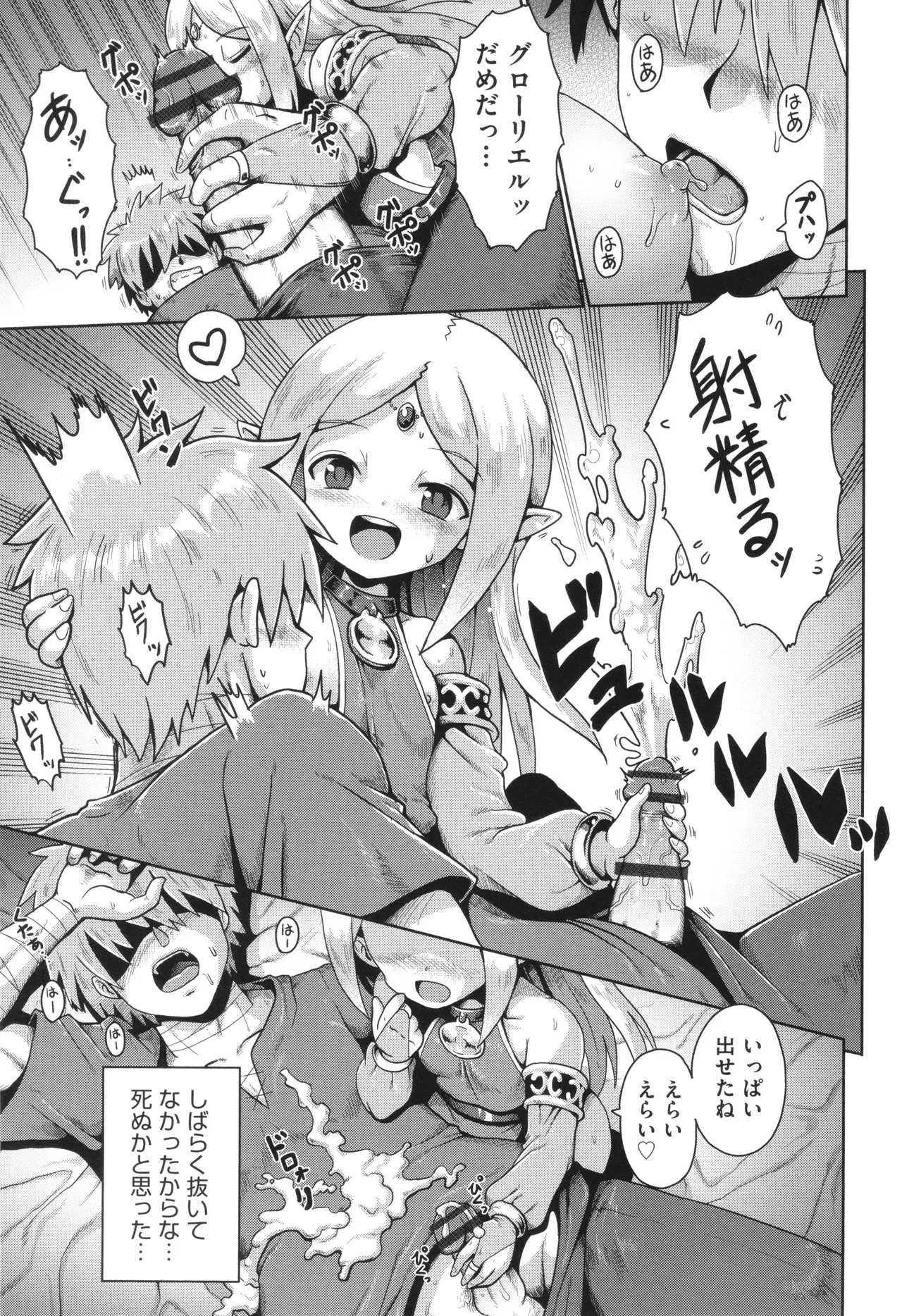 Page 181