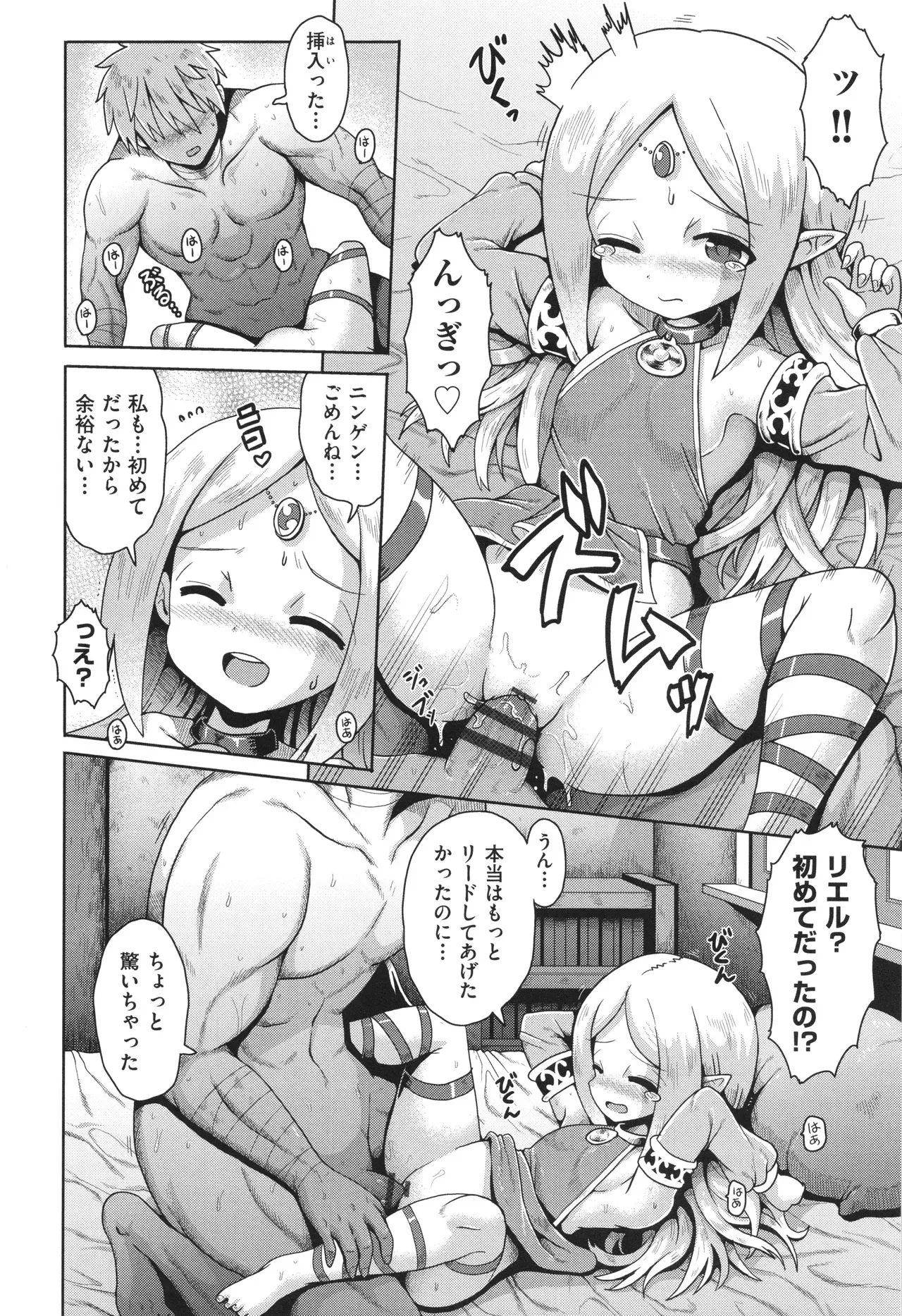 Page 186