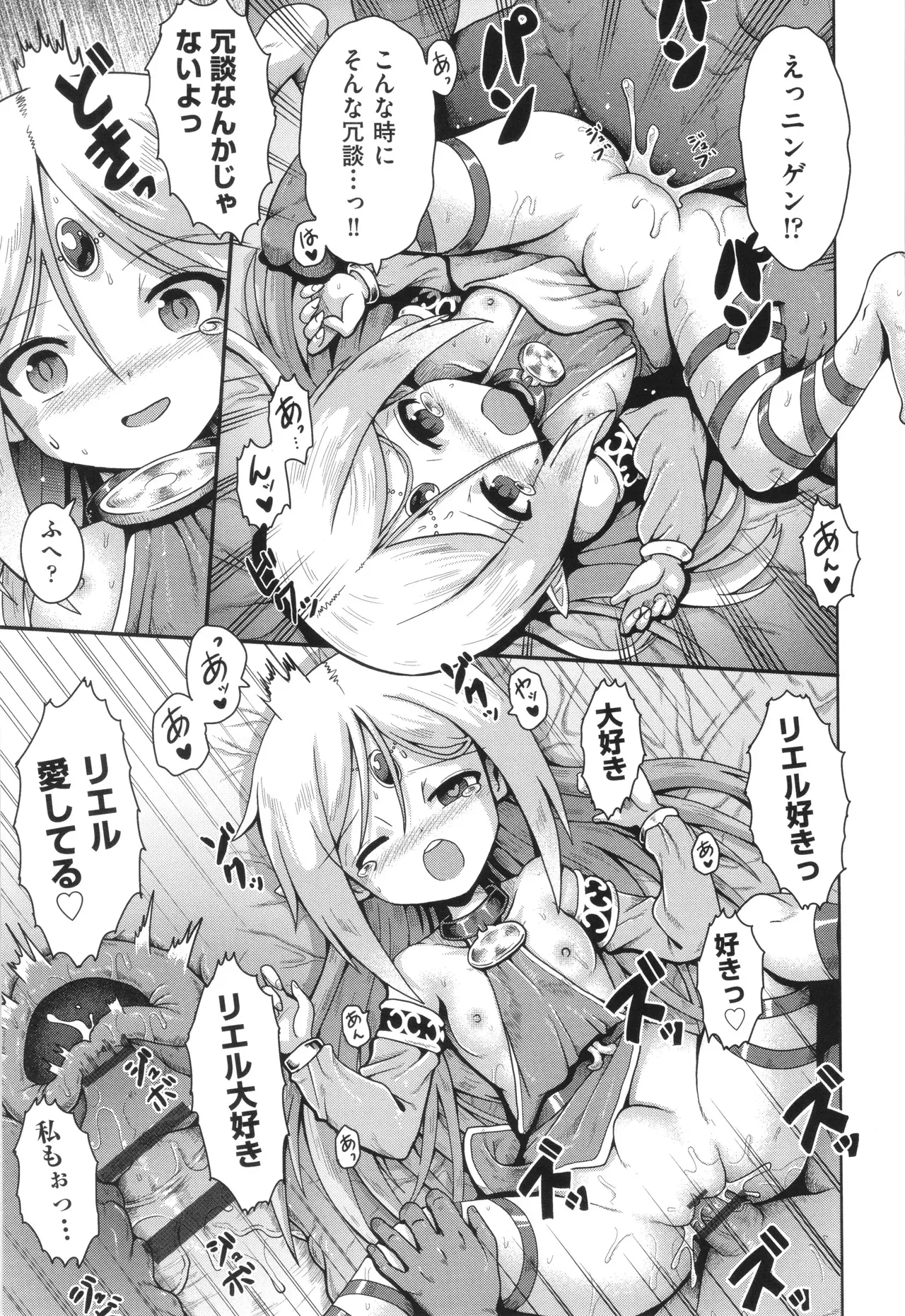 Page 191