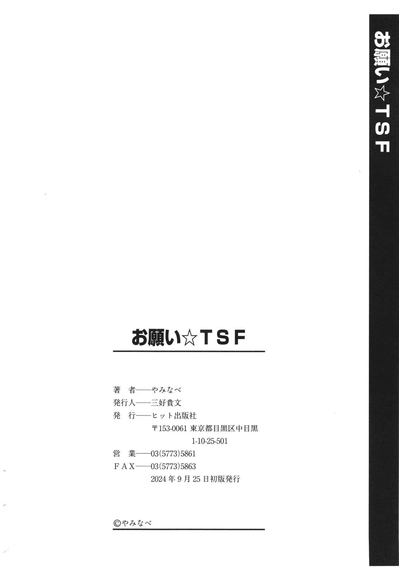 Page 196