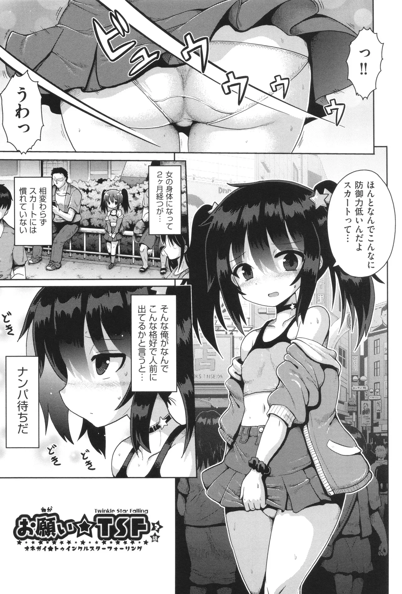 Page 55