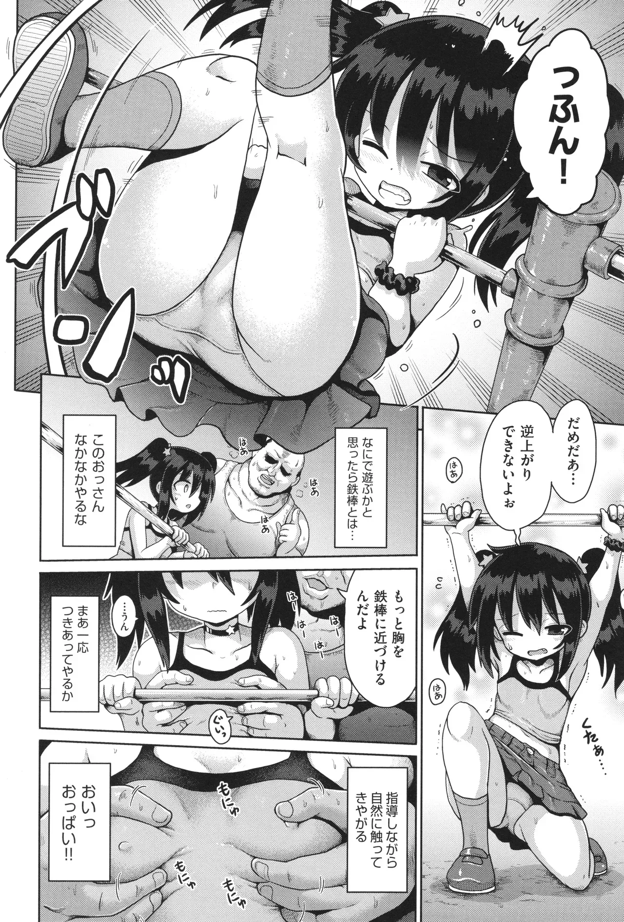 Page 62