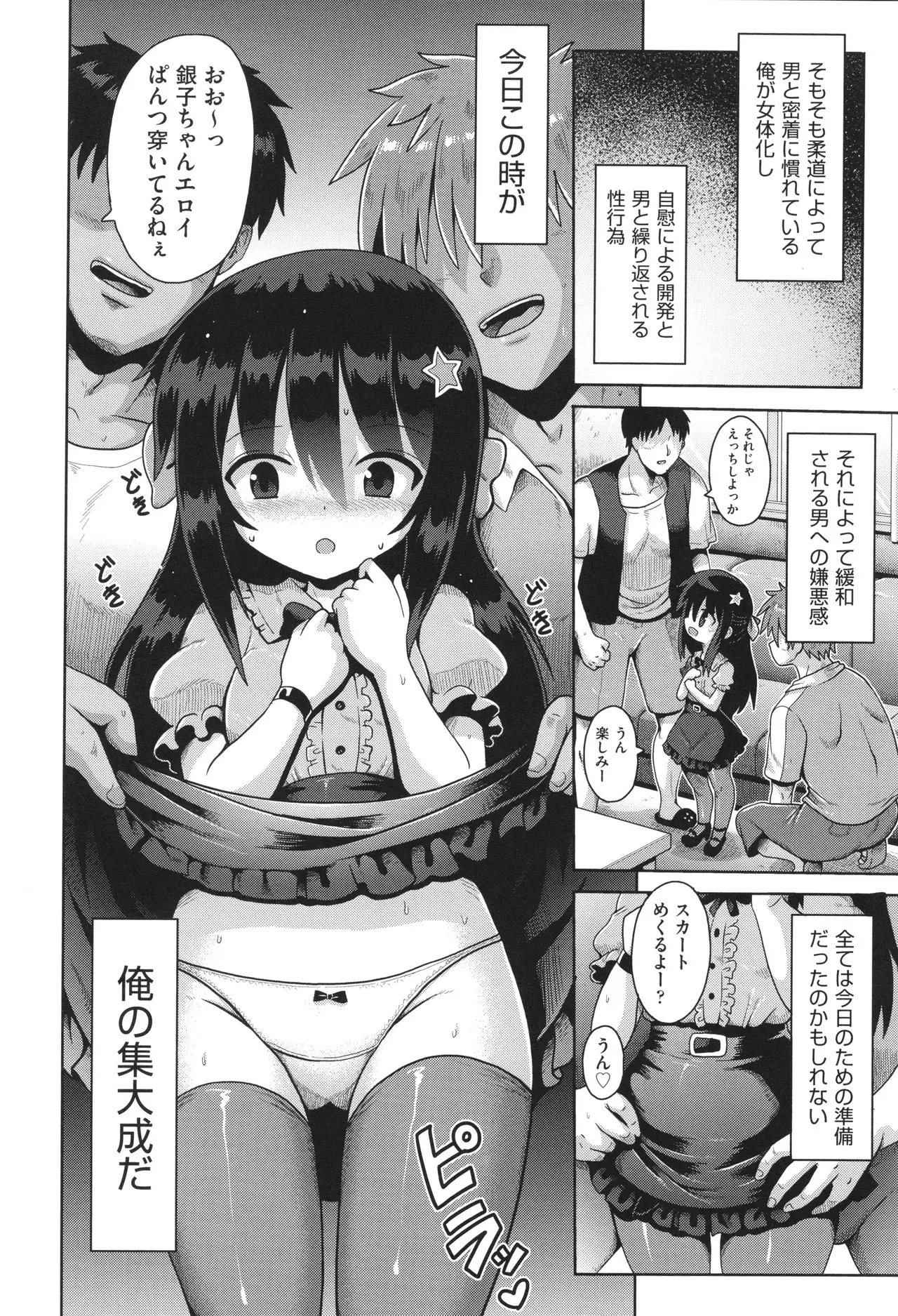 Page 90