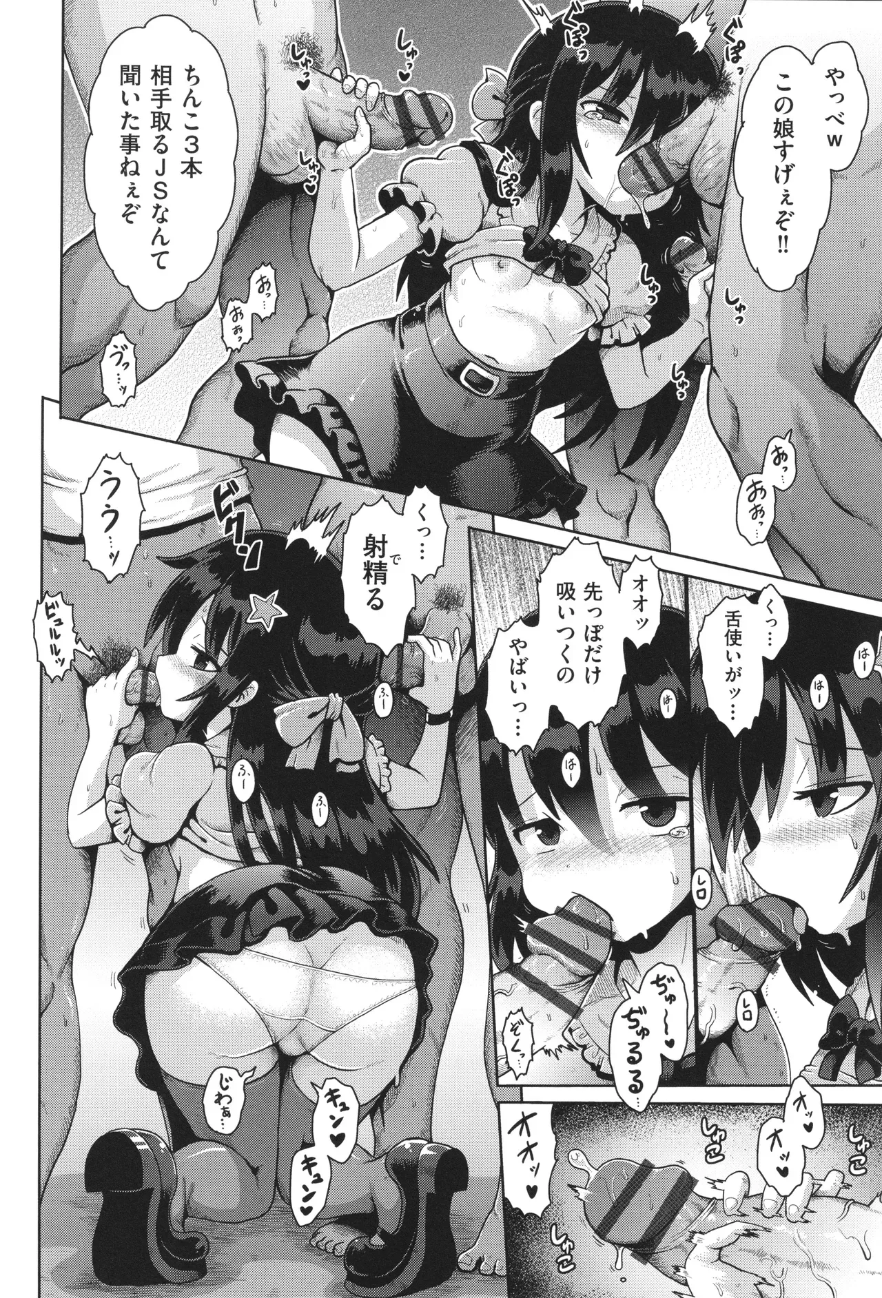 Page 94