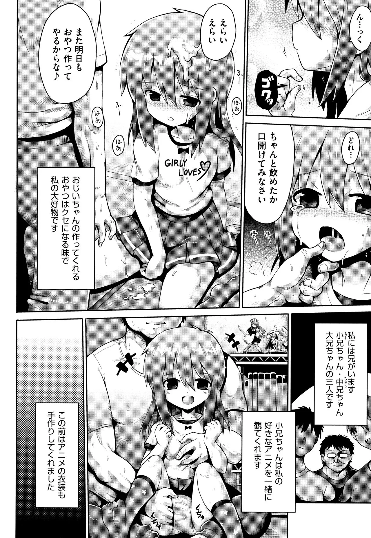 Page 122