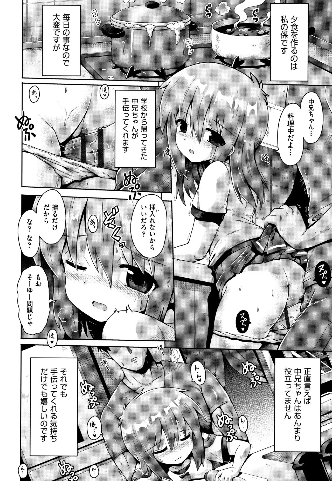 Page 124