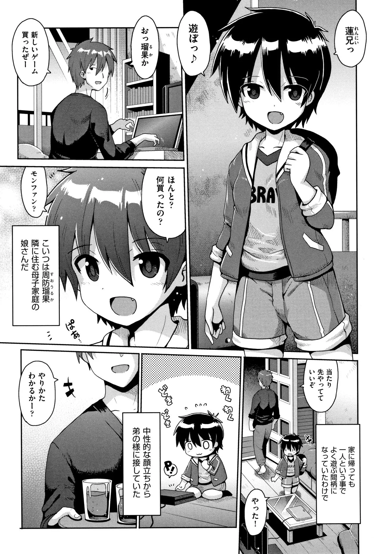 Page 139