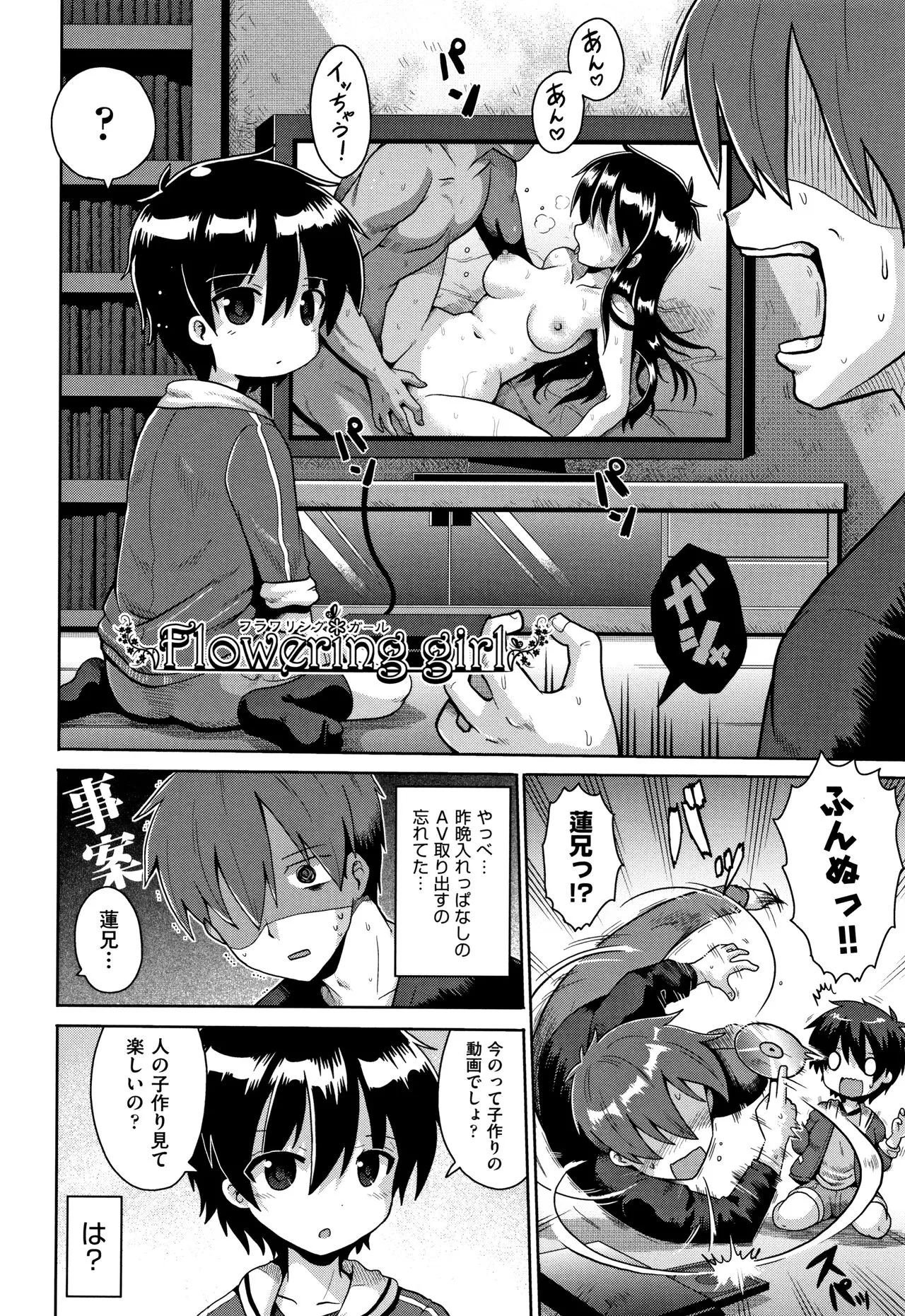 Page 140