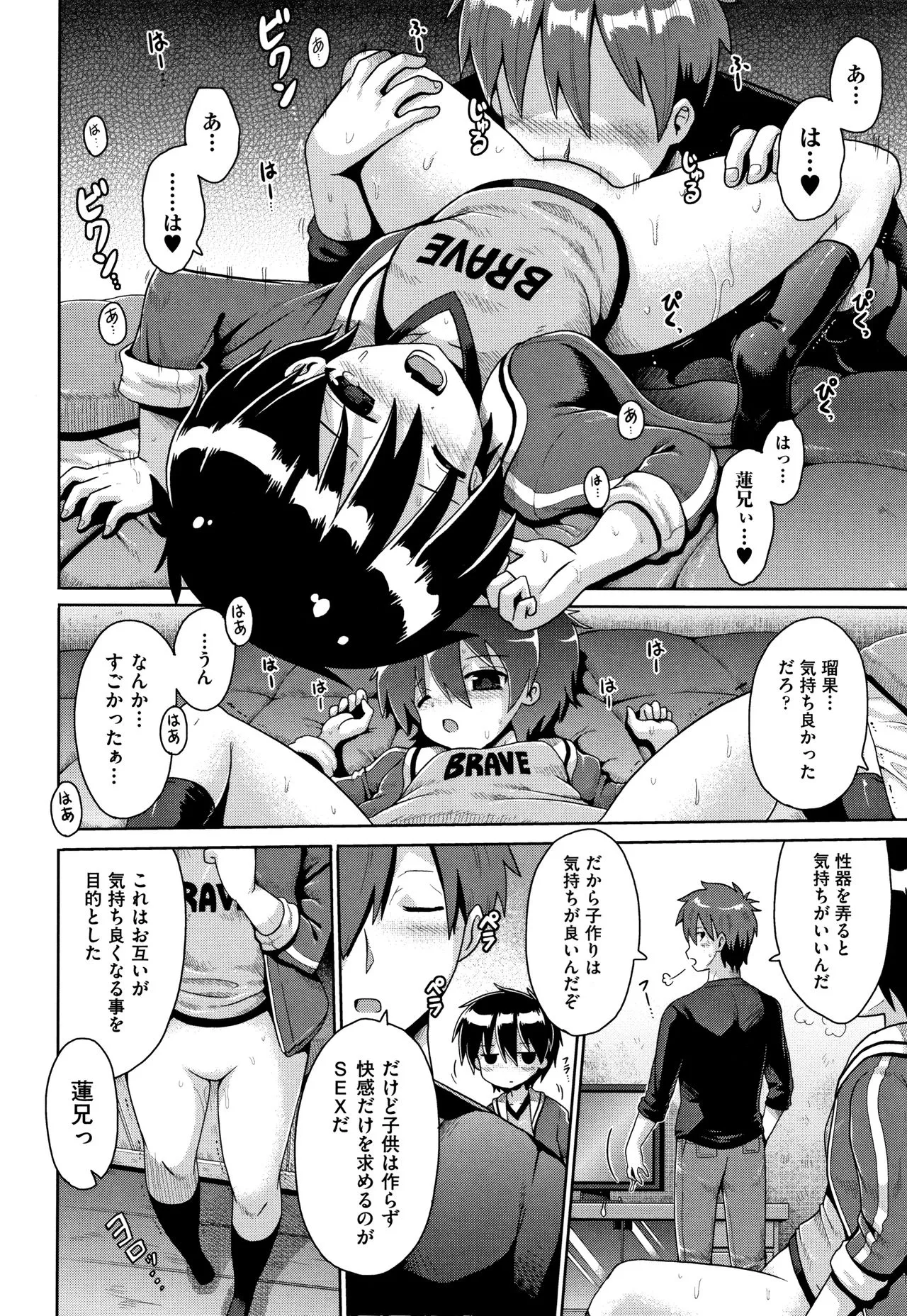 Page 146