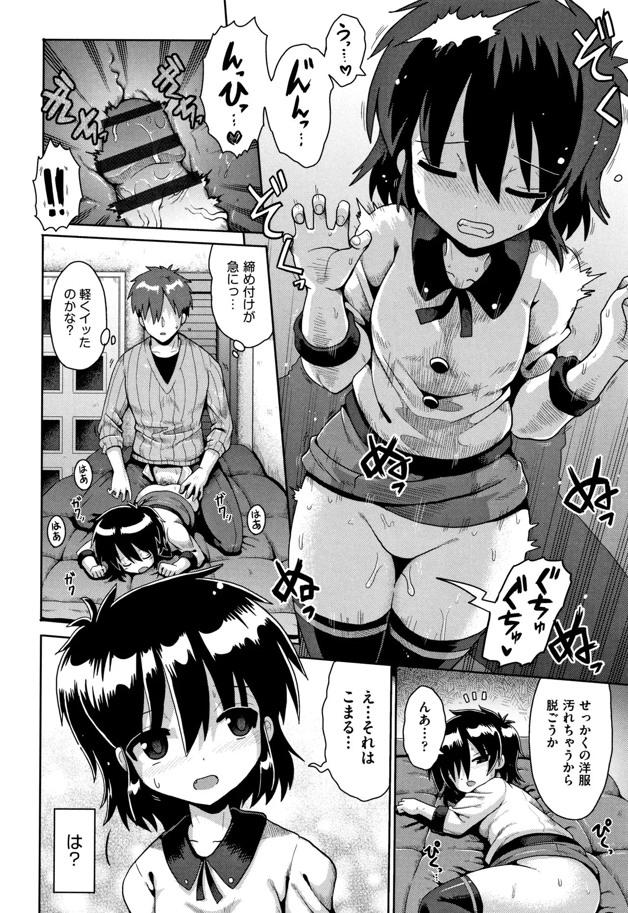 Page 156