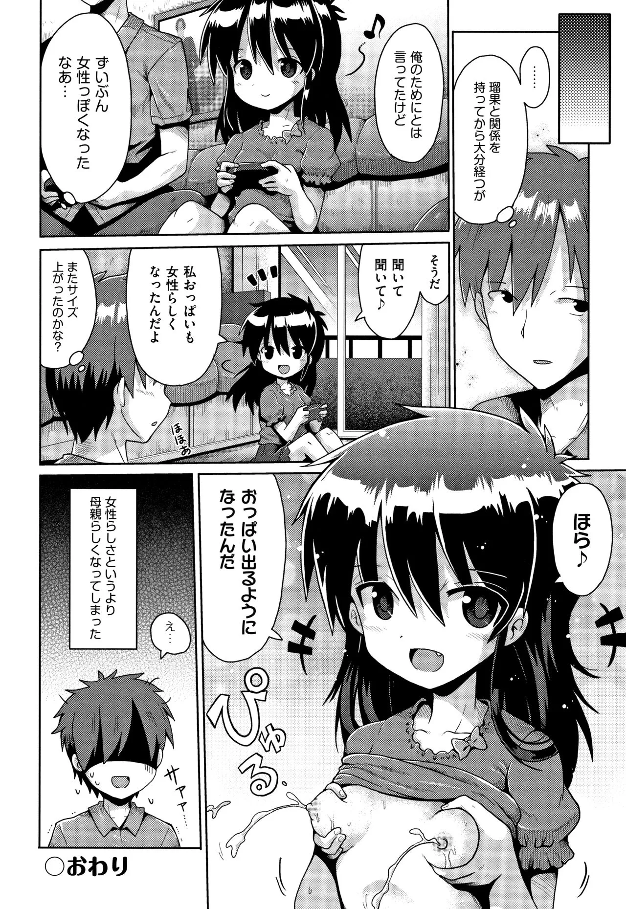 Page 166