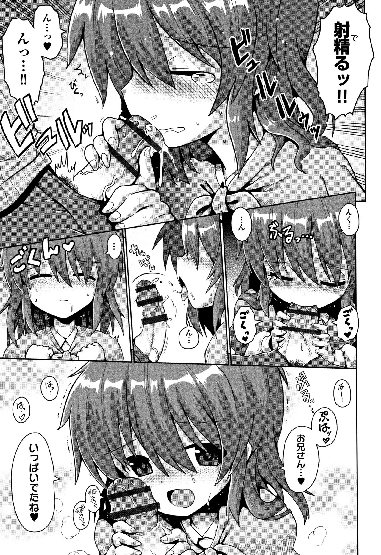 Page 171
