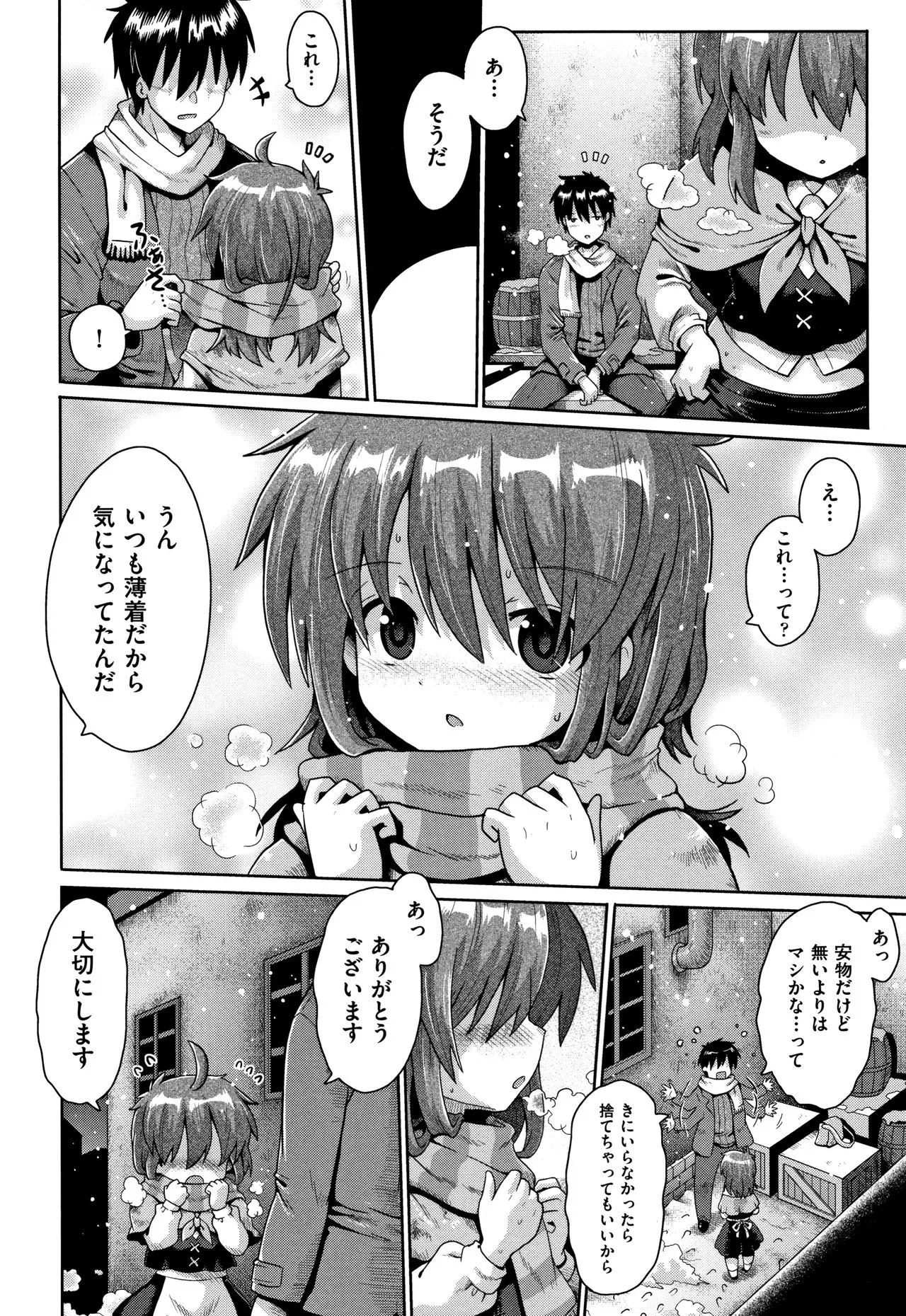 Page 180