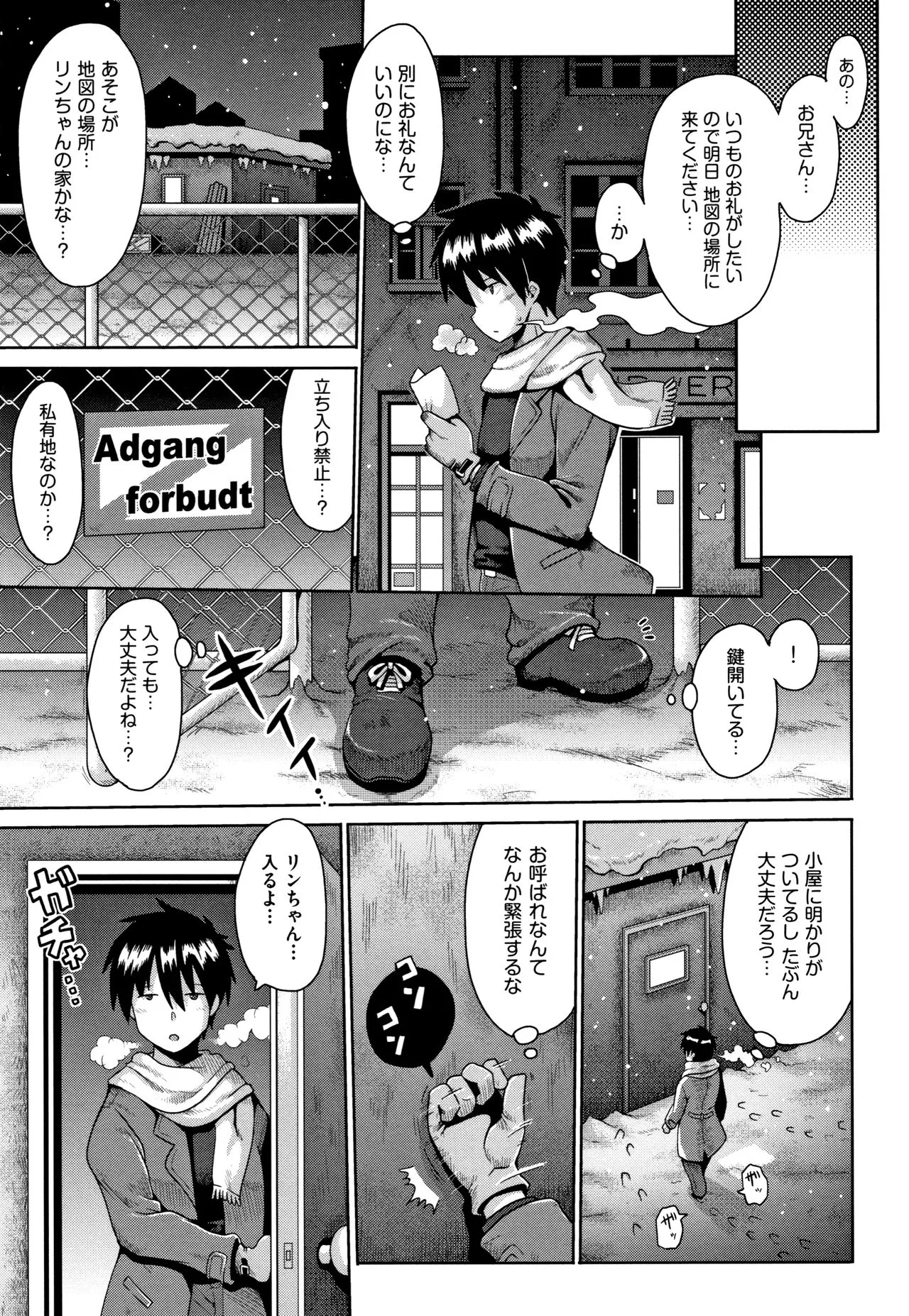 Page 181