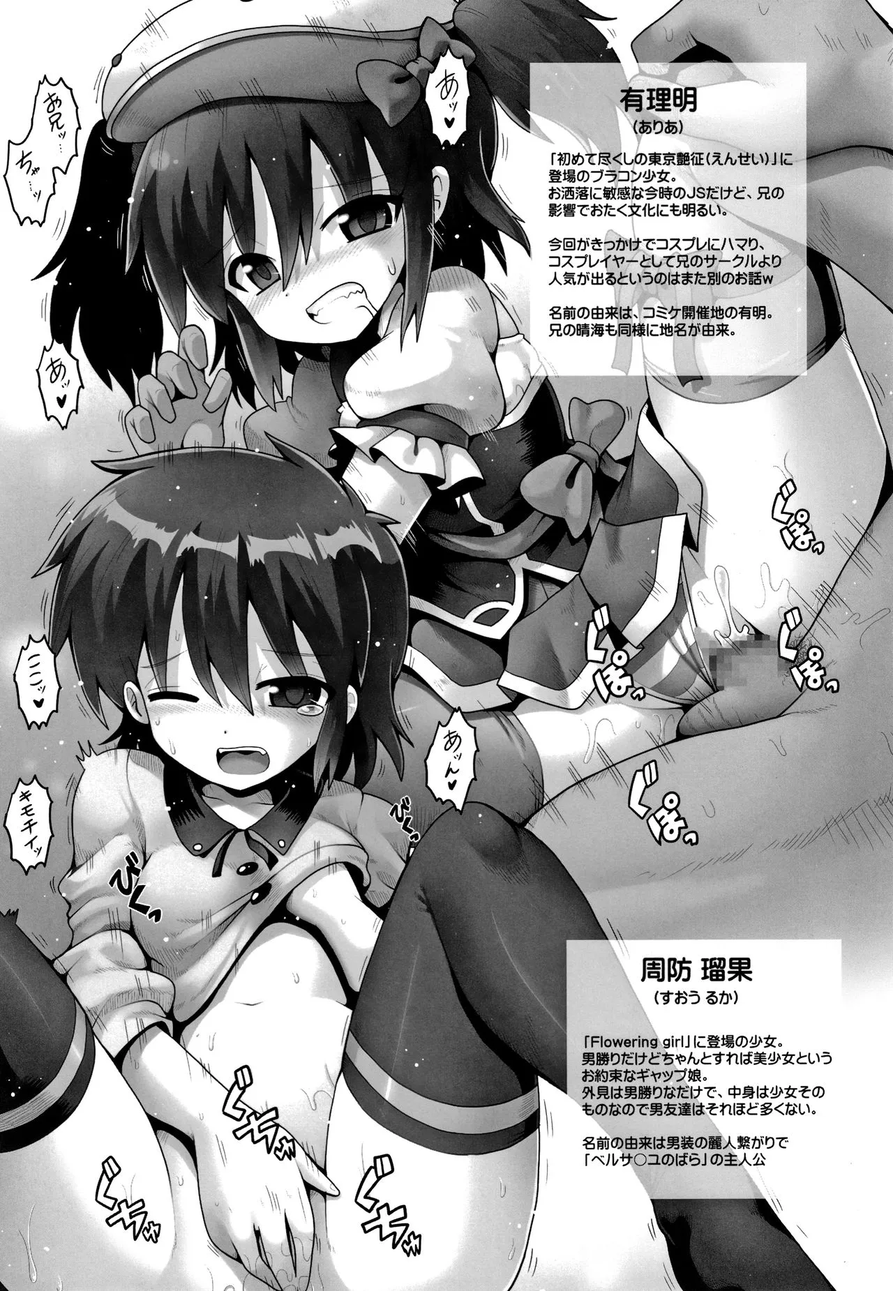 Page 199